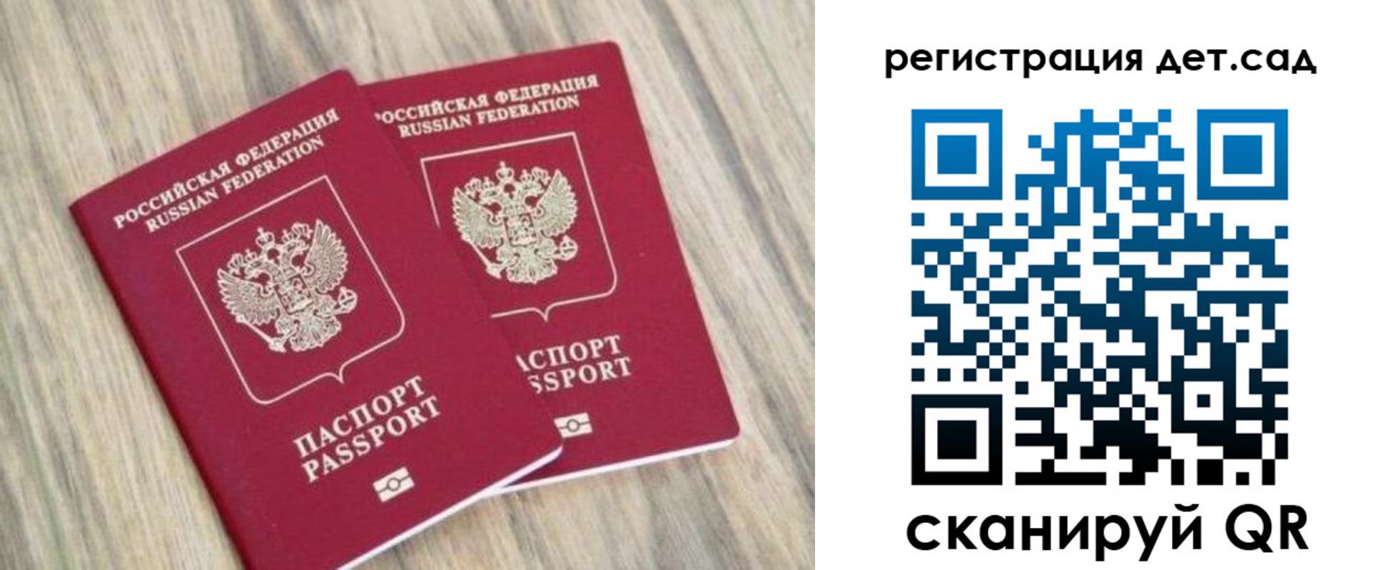 временная регистрация госуслуги в Бикине