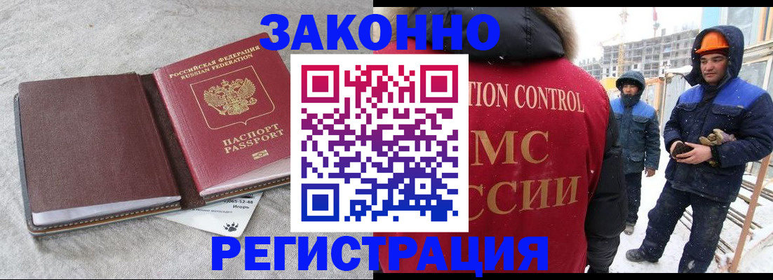 временная регистрация госуслуги в Бикине